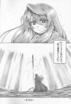 Page 11 of Angel's stroke 66 Maou-sama no Hon