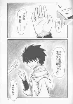 Page 2 of Angel's stroke 66 Maou-sama no Hon