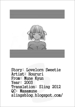 Page 17 of Nayameru Mochikko | Lovelorn Sweetie