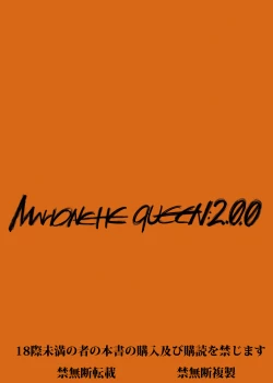 Page 34 of Marionette Queen 2.0.0