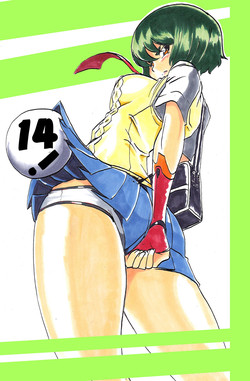 Download "Taima Doutei Hisui" Sesshoku Hen Dai Kyuu wa