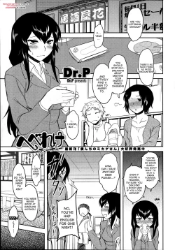 Page 1 of Hebereke Teacher | Drunk Teacher