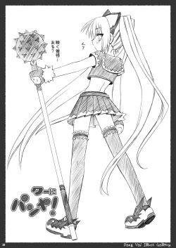 Page 30 of Tsuyudaku Aztec