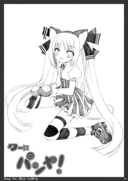 Page 31 of Tsuyudaku Aztec