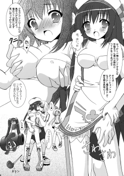 Page 6 of Tsuyudaku Aztec