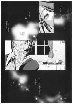 Page 24 of Umineko Ga Nakanai