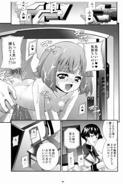 Page 19 of Song Bird