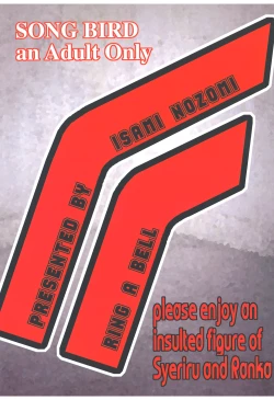 Page 26 of Song Bird