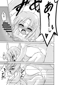 Page 13 of Sonna Hakanai Yume o Mita