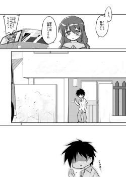 Page 4 of Sonna Hakanai Yume o Mita