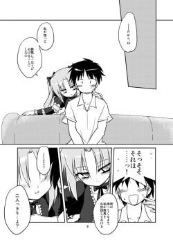 Page 7 of Sonna Hakanai Yume o Mita
