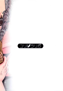 Page 30 of R Shoku 2B| R Shoku 2B