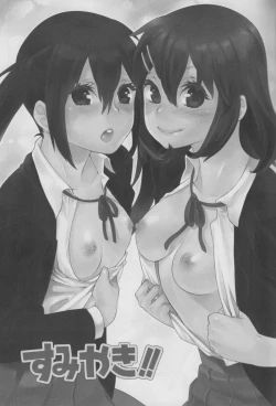 Page 2 of Sumiyaki!!