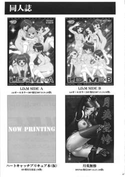 Page 46 of Kaihime Muzan