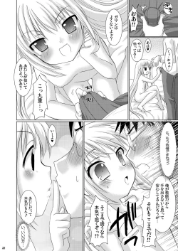 Page 21 of Puchi Devil RIN