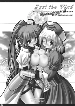 Page 2 of Feel the Wind