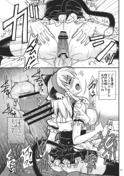 Page 13 of Nanairo to Koibito Play