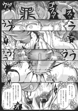 Page 27 of Orenu Hoshi - Hiun no Yume, Musubi