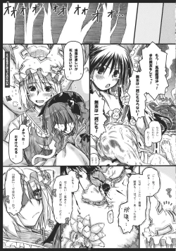 Page 35 of Orenu Hoshi - Hiun no Yume, Musubi