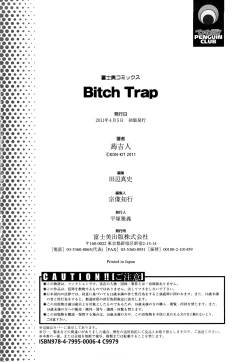 Page 194 of Bitch Trap
