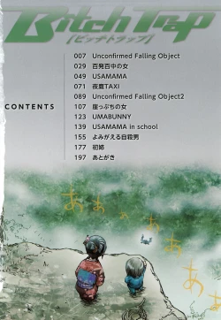 Page 4 of Bitch Trap