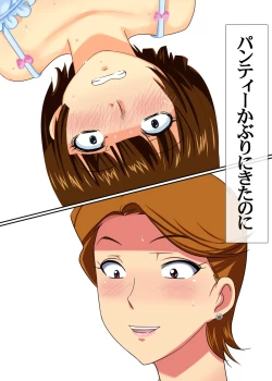 Page 13 of Oba-san ni Josou Saserareta Boku