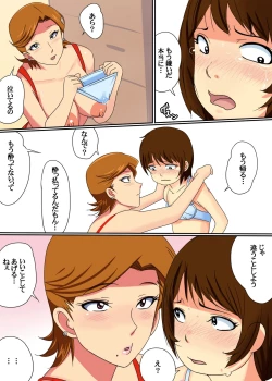 Page 28 of Oba-san ni Josou Saserareta Boku