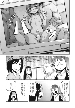 Page 26 of Shinjite Okuridasita Futanari Marii san ga Ijin san no Hentai Choukyou ni Dohamari shite