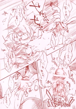 Page 11 of Hajimete no Kyouran Kazoku Keikaku