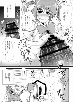 Page 5 of Kanrikyouku no Yoru no Oshigoto Nano
