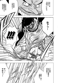 Page 129 of Onna Kaizoku Haiboku Soushuuhen