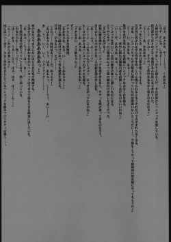 Page 157 of Onna Kaizoku Haiboku Soushuuhen