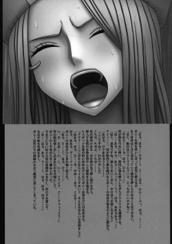 Page 165 of Onna Kaizoku Haiboku Soushuuhen