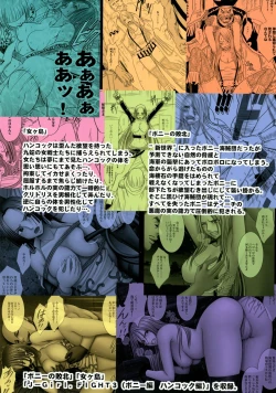 Page 172 of Onna Kaizoku Haiboku Soushuuhen