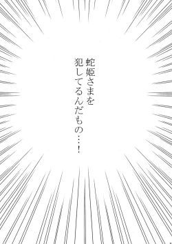 Page 53 of Onna Kaizoku Haiboku Soushuuhen