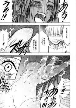 Page 65 of Onna Kaizoku Haiboku Soushuuhen