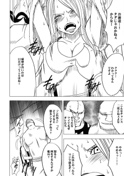 Page 90 of Onna Kaizoku Haiboku Soushuuhen