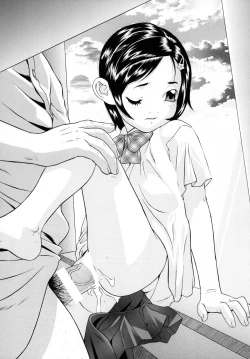 Page 16 of Kaisouroku