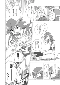 Page 10 of MAHOU SYOUJO NO ARE 2