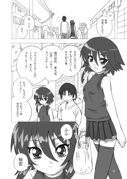 Page 4 of MAHOU SYOUJO NO ARE 2