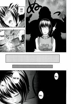 Page 131 of Ushijima Iiniku