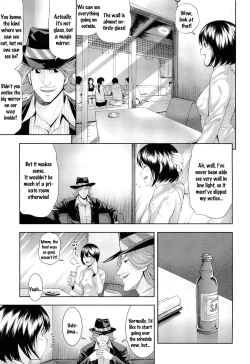 Page 31 of Ushijima Iiniku