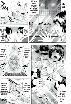 Page 43 of Ushijima Iiniku