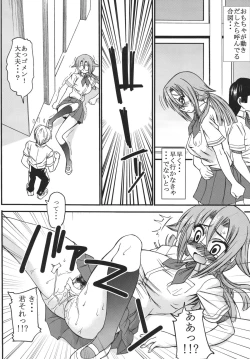 Page 12 of Poncotic Girl