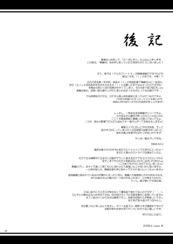 Page 15 of Maori Zukushi