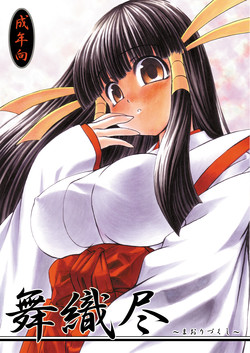 Download Maori Zukushi