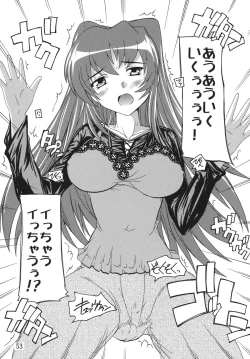 Page 53 of Chikan Otoko R Soushuuhen