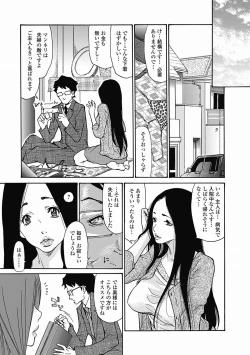 Page 7 of Bishoujo Kakumei KIWAME Road 2012-06 Vol.1