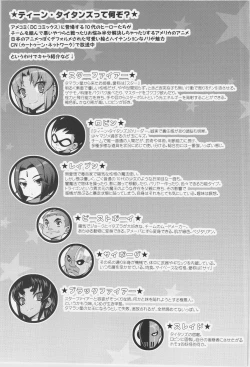 Page 25 of Teen Pipans