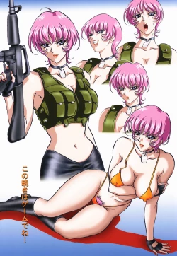 Page 13 of Mon-Mon Land G